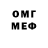 Метадон мёд Fabio Sona