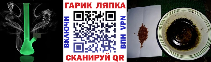 наркота Торопец ГАШИШ гарик