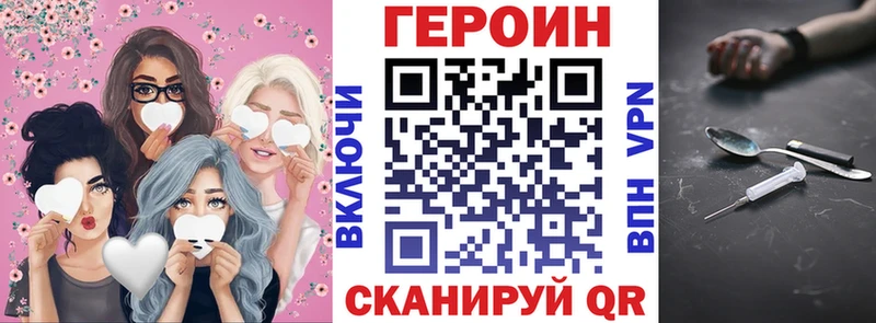 Героин гречка  это Telegram  Торопец  гидра зеркало 