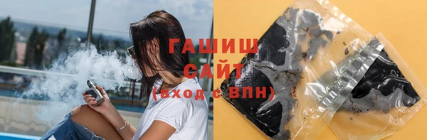 гидропоника Осинники
