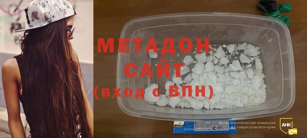 MDMA Premium VHQ Абаза