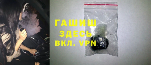 MDMA Premium VHQ Абаза