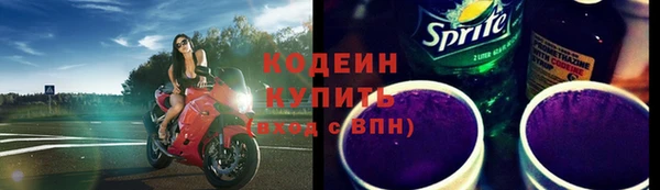 гидропоника Осинники