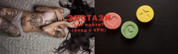 ALPHA-PVP Абинск