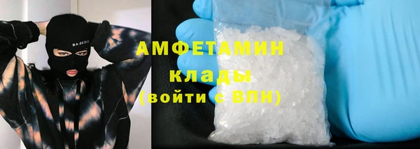 гидропоника Осинники