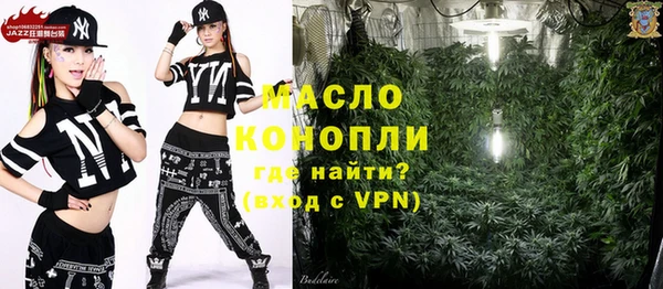 ALPHA-PVP Абинск