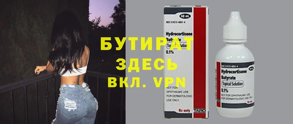 прущие крисы Абдулино