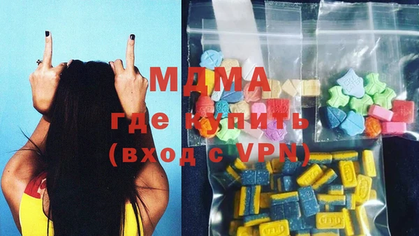 прущие крисы Абдулино
