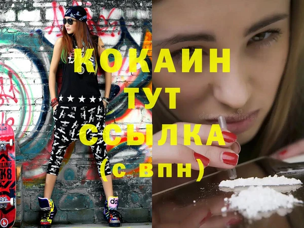 COCAINE Алексеевка