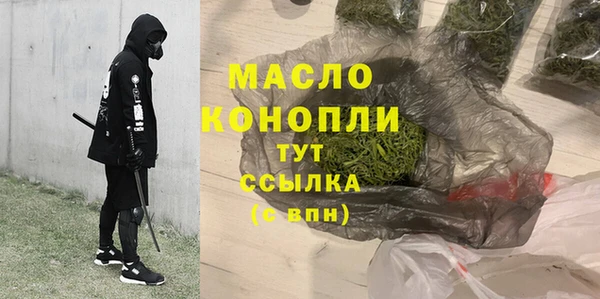 ALPHA-PVP Абинск