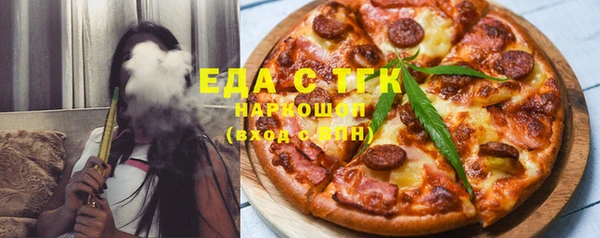 MDMA Premium VHQ Абаза