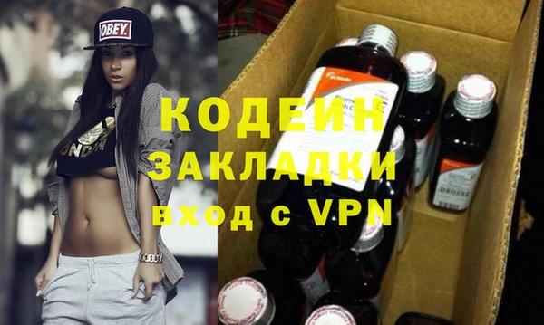 ALPHA-PVP Абинск