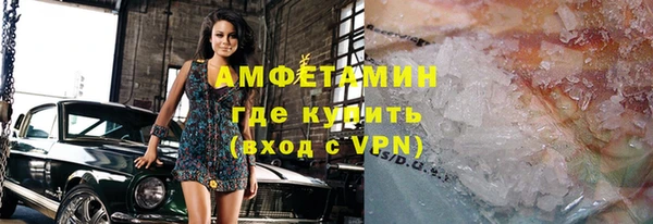 ALPHA-PVP Абинск