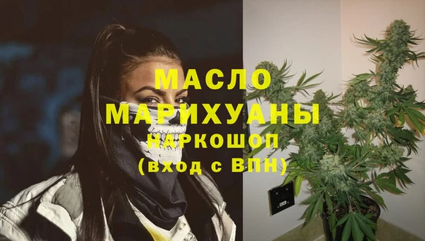 MDMA Premium VHQ Абаза