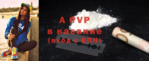 ALPHA-PVP Абинск