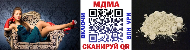 это как зайти  Торопец  МДМА VHQ 