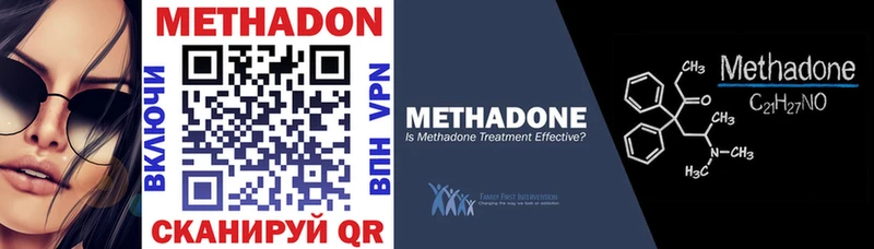 мега как войти  Торопец  Метадон VHQ 